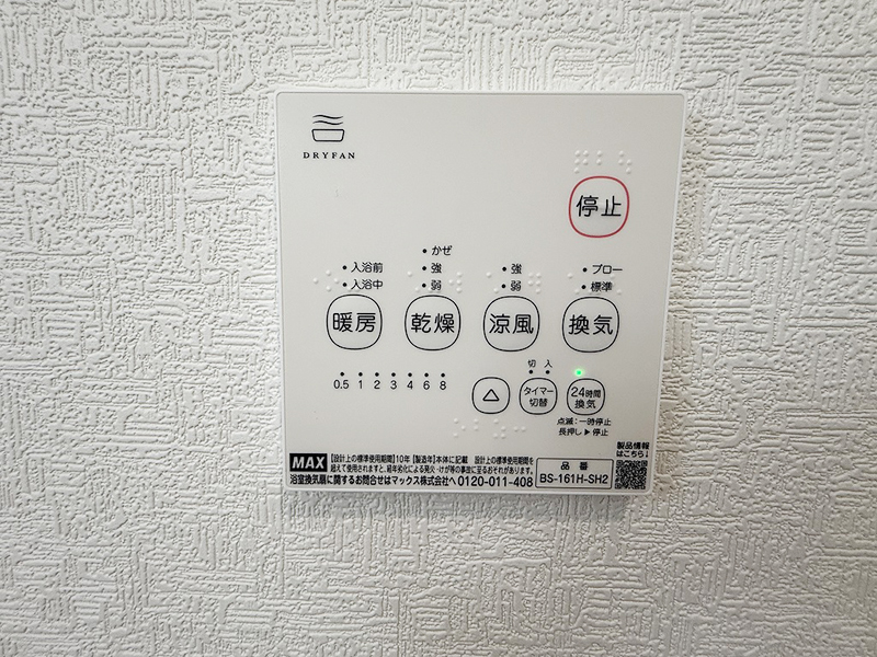 6931 (11)